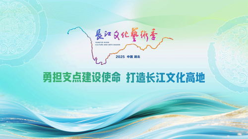 文化中国行丨长江奔涌,生生不息