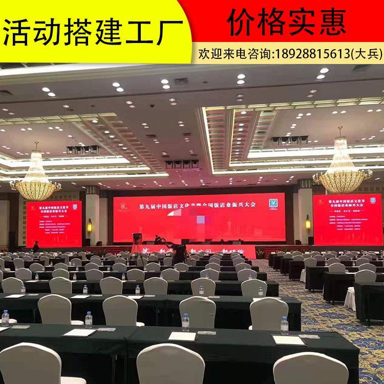 广州大型会议策划与舞台搭建 精选厂商与舞蹈培训指南